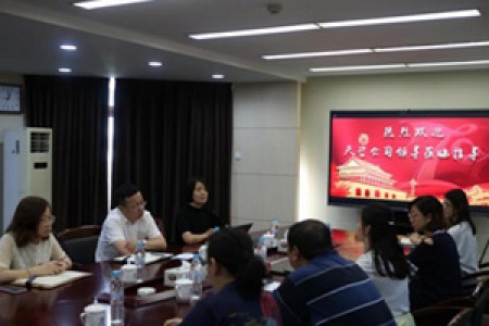 提高黨建引領(lǐng)力，找準(zhǔn)黨建與業(yè)務(wù)工作融合點(diǎn) -公司黨委開展基層黨建調(diào)研