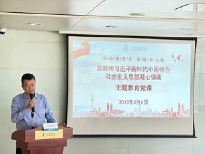 感悟思想偉力，凝聚奮進(jìn)力量