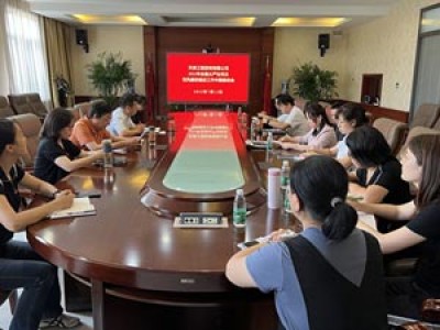 強(qiáng)擔(dān)當(dāng)、促落實(shí)、創(chuàng)業(yè)績(jī)—天咨公司召開2022年加強(qiáng)全面從嚴(yán)治黨及黨風(fēng)廉政建設(shè)工作中期推動(dòng)會(huì)